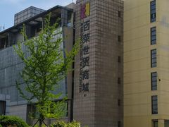 -百荣世贸商城