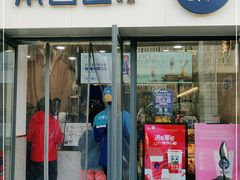 门面-茶百道(良乡大学城店)