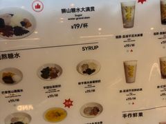 -君之狮子山·轻糖烘焙(松江印象城店)