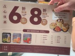 -稻香海鲜饭店(第一国际店)