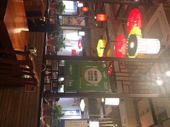 -子曰禮·茶居(端州星光礼誉店)