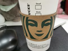 -星巴克臻选(深圳东海缤纷天地店)