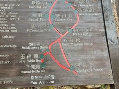 -大连天门山国家森林公园