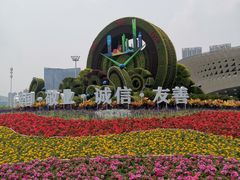 -东港音乐喷泉广场