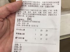 账单-奈雪的茶(市百一店)