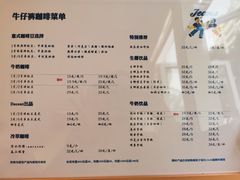 -Jeans Coffee牛仔裤咖啡
