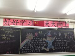 -做了不起的80后