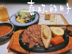 -尊品牛排(沙湾印象汇店)