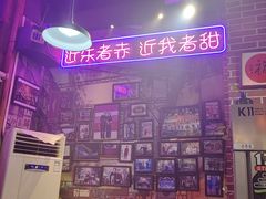 -蚝堡海鲜·威海菜·海肠捞饭·烧烤·亚洲吃蚝公司(幸福门店)