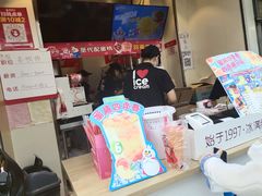 门面-蜜雪冰城(太原南街店)