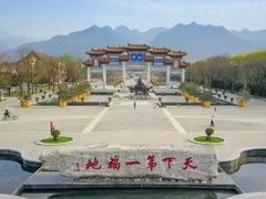 -终南山古楼观历史文化景区