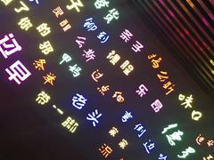 -吉庆街美食广场