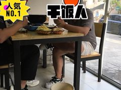 -重庆鸡公煲(龙河路店)