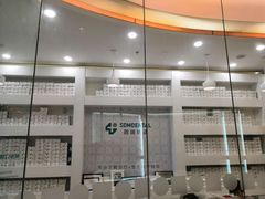 -固瑞齿科(国贸门诊店)