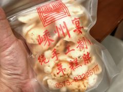 -大灶头·新昌菜(中国茶市店)