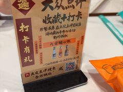 -春水锅贴·传统鲁菜(大明湖店)