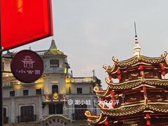 -汕头市小公园