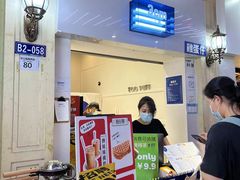 -三厘鸡蛋仔(印力店)