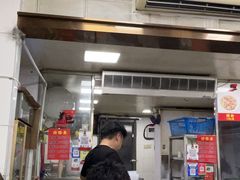 -盖邑扁食店