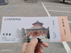 -大钟寺古钟博物馆