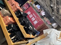 -MUJI无印良品(世博源店)