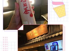 -寿奶茶·鲜奶与茶(合生汇购物中心店)