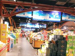 -旺豪阳光超市(友谊阳光城店)