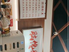 -脑馋粉儿(三里屯店)