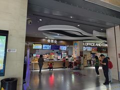-卢米埃影城(长楹天街IMAX激光店)