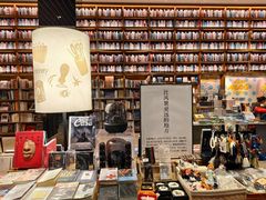 -茑屋书店(天目里店)