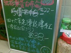 -车品品小食(大全楼店)