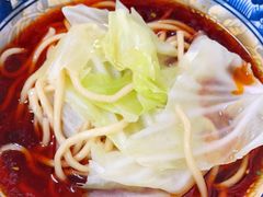 -十八梯眼镜面(五红路店)