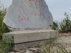 -蟠龙山长城景区