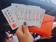 -半升洞码头