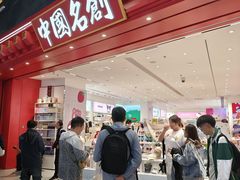 -名创优品(山东青岛华润万象城店)