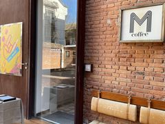 门面-大酉·M Coffee(北京美术馆店)