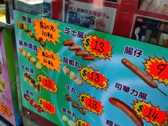 -利强记北角鸡蛋仔(弥敦道店 )