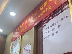-郑远元专业修脚房(郁花园店)