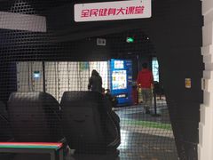 -VS SPORTS PARK运动玩乐园·团建·生日会(合生汇店)
