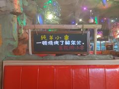 -大哈福烧烤·海鲜·家常菜(延安三路店)