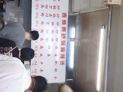 -曹宝林砂锅麻辣烫(星光路店)