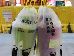 -星满杯TEAFUL(罗湖东门店)