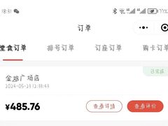-海底捞火锅(金地广场生日主题店)