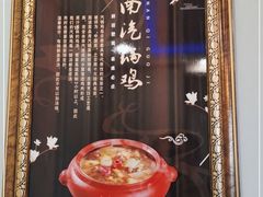 -佳兰雅序融合菜(高新店)