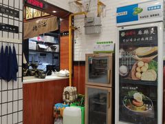 -杨国福麻辣烫(万达后街店)