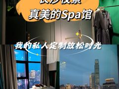 -泰乐道·SPA·按摩·足道(坡子街店)