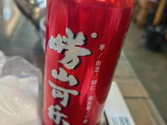-鲁前海沿儿