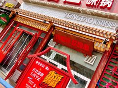 门面-喜悦小串丹东小黄牛海鲜烧烤大排档(民主广场店)