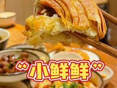 -谭师爷龙抄手(白下路店)