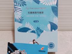 -皇城恒隆广场